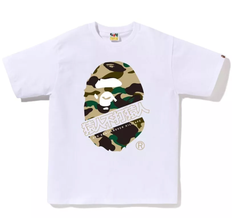 1st Camo Bape Kanji Tee Yellow/White