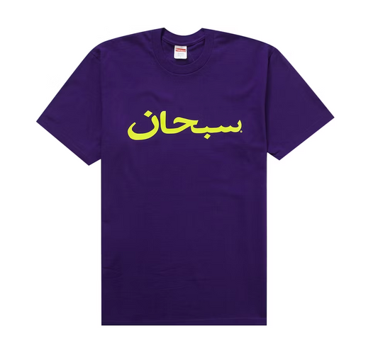 Supreme Arabic Logo Tee Purple