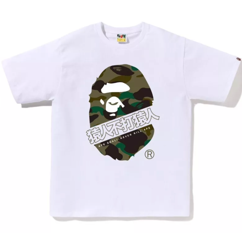 1st Camo Bape Kanji Tee Green/White