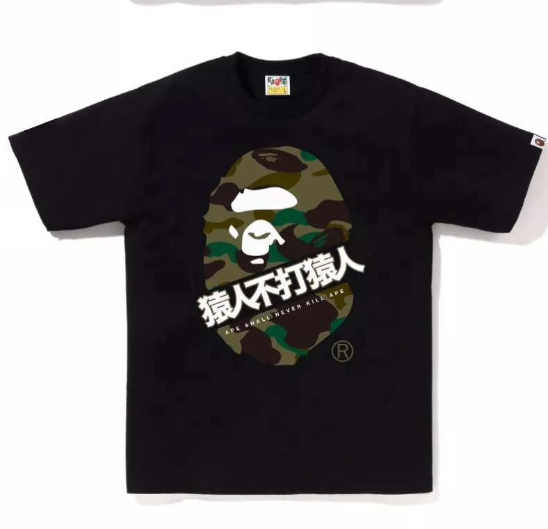 1st Camo Bape Kanji Tee Green/Blk