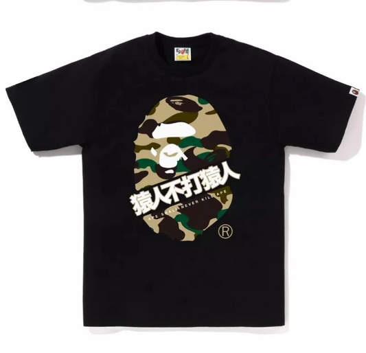 1st Camo Bape Kanji Tee Yellow/Black