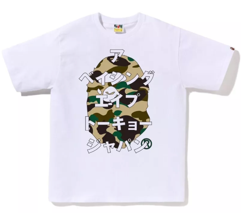 1ST Camo Bape Katakana Tee White/Yellow