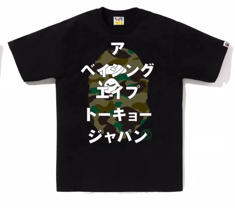 1ST Camo Bape Katakana Tee Black/Green