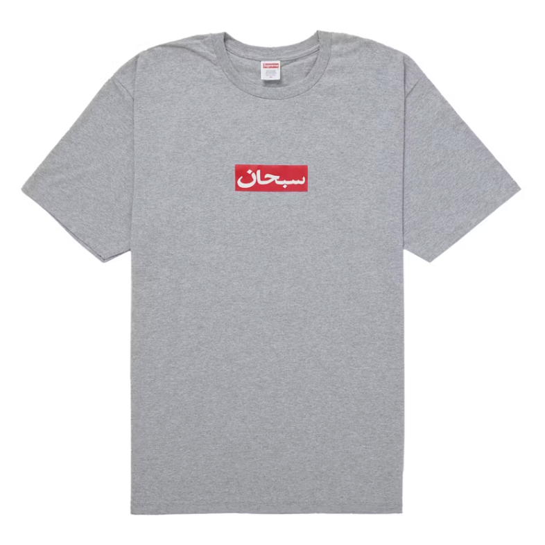 Supreme Arabic Box Logo Tee Heather Grey – Doused Supreme Arabic Box Logo Tee Heather Grey – Doused