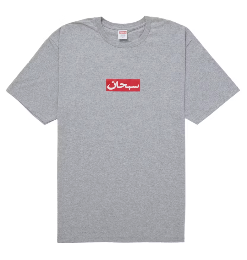Supreme Arabic Box Logo Tee Heather Grey