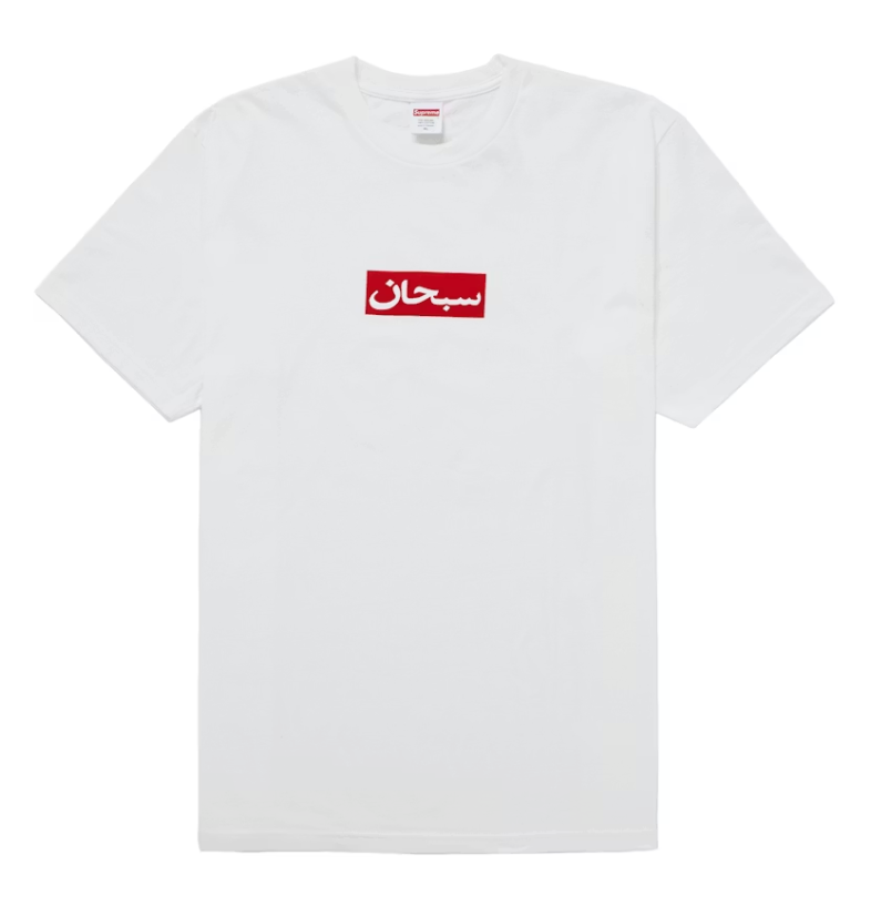 Supreme Arabic Box Logo Tee White