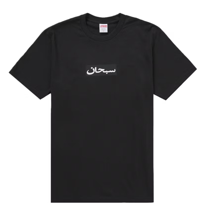 Supreme Arabic Box Logo Tee Black