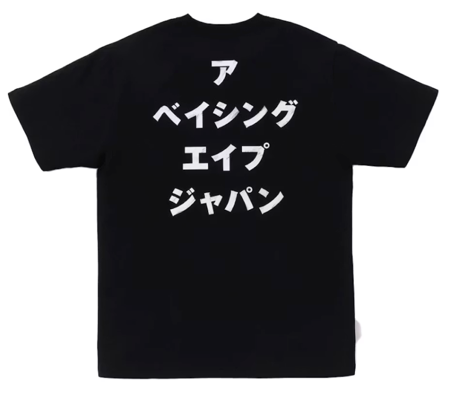 BAPE Ape Head Ink Painting Tee Black