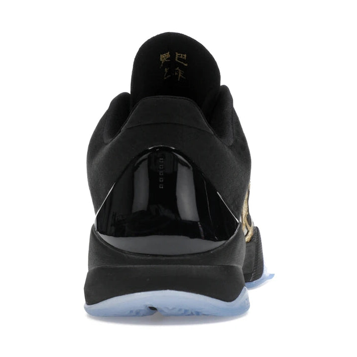 Nike Kobe 5 Protro Year of the Mamba Eggplant