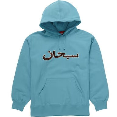 Supreme Arabic Logo Hooded Sweatshirt (FW21) Light Aqua