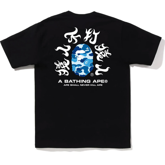 ABC CAMO KANJI TEE MENS- BLACK/BLUE