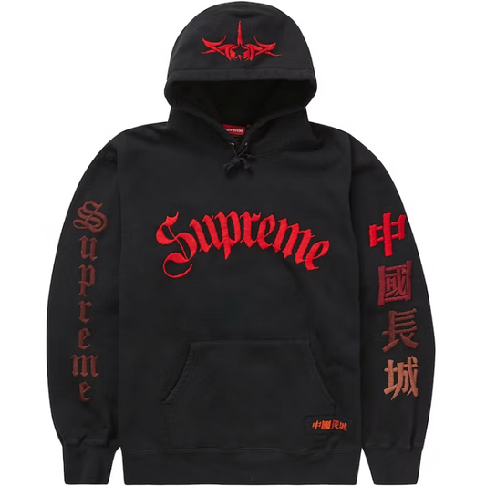 Supreme Great China Wall Sword Hooded Sweatshirt Black