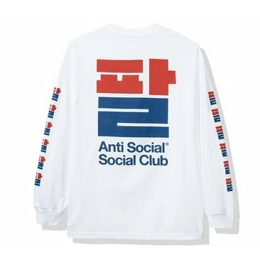 Anti Social Social Club Sesame Oil Long Sleeve Tee (FW19) White - Dousedshop