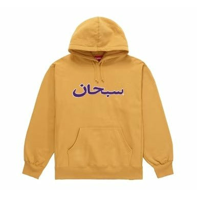 Supreme Arabic Logo Hooded Sweatshirt (FW21) Light Mustard - Dousedshop